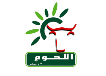 فتح بحث تحقيقي حول شبهات فساد بشركة اللحوم
