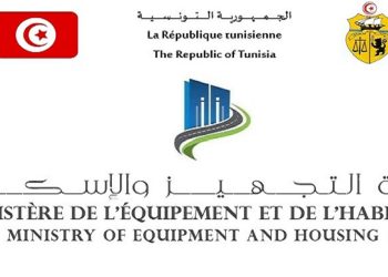 حركة جزئية في سلك المديرين الجهويين للتجهيز والإسكان