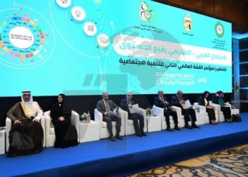 تونس تحتضن الاجتماع التحضيري لمؤتمر القمة العالمي الثاني للتنمية الاجتماعية