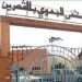 الاعتداء على طاقم طبي بالمستشفى الجهوي بالقصرين