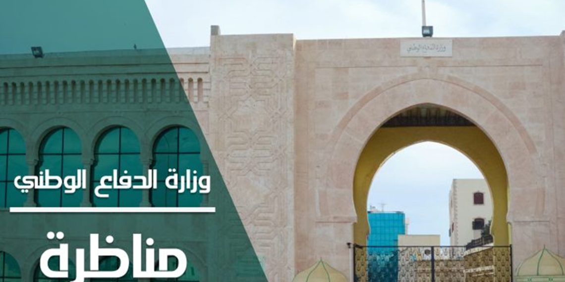 وزارة الدفاع تعلن عن فتح مناظرة لانتداب تلامذة ضباط صف لجيش الطيران