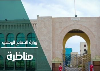 وزارة الدفاع تعلن عن فتح مناظرة لانتداب تلامذة ضباط صف لجيش الطيران