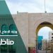 وزارة الدفاع تعلن عن فتح مناظرة لانتداب تلامذة ضباط صف لجيش الطيران