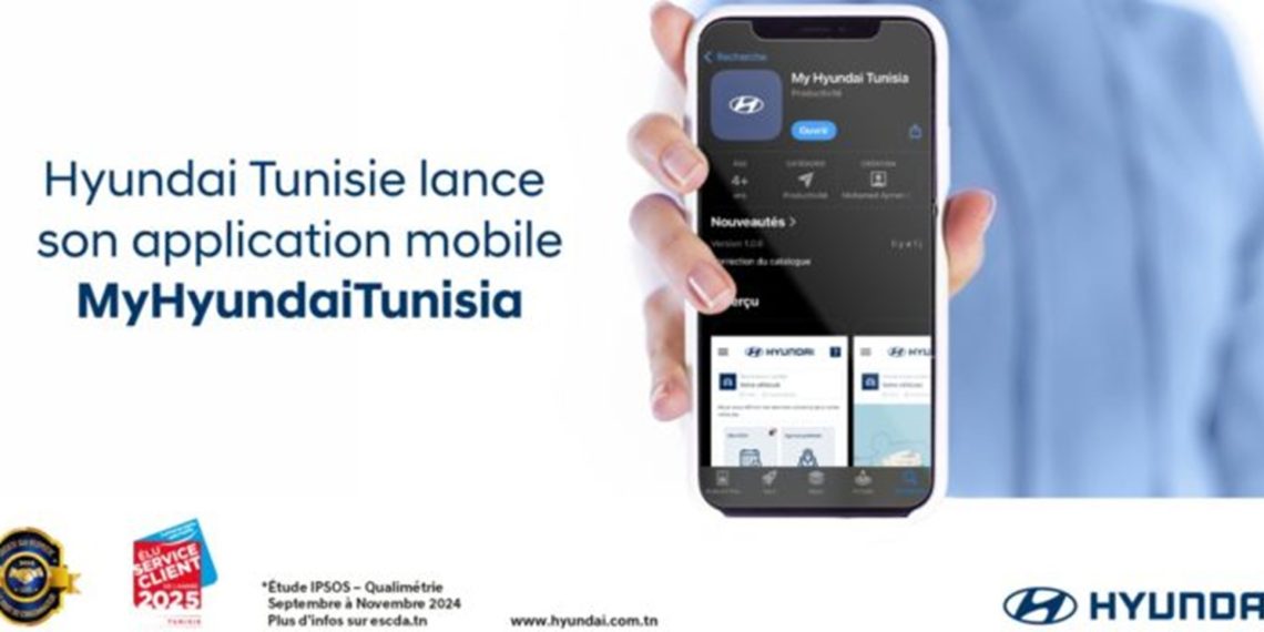 هيونداي تونس تُرقم خدمات ما بعد البيع بإطلاق تطبيقها المحمول « MyHyundaiTunisia »