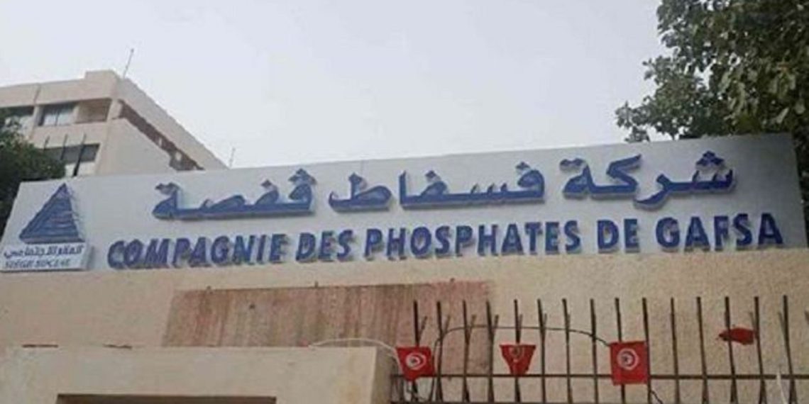 شركة فسفاط قفصة ترد على بيان الجامعة العامة للمناجم