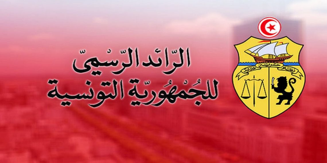 صدور الأمـر المتعلق بمنع المناولة في القطاع العام وحل شركة الاتصالية للخدمات بالرائد الرسمي