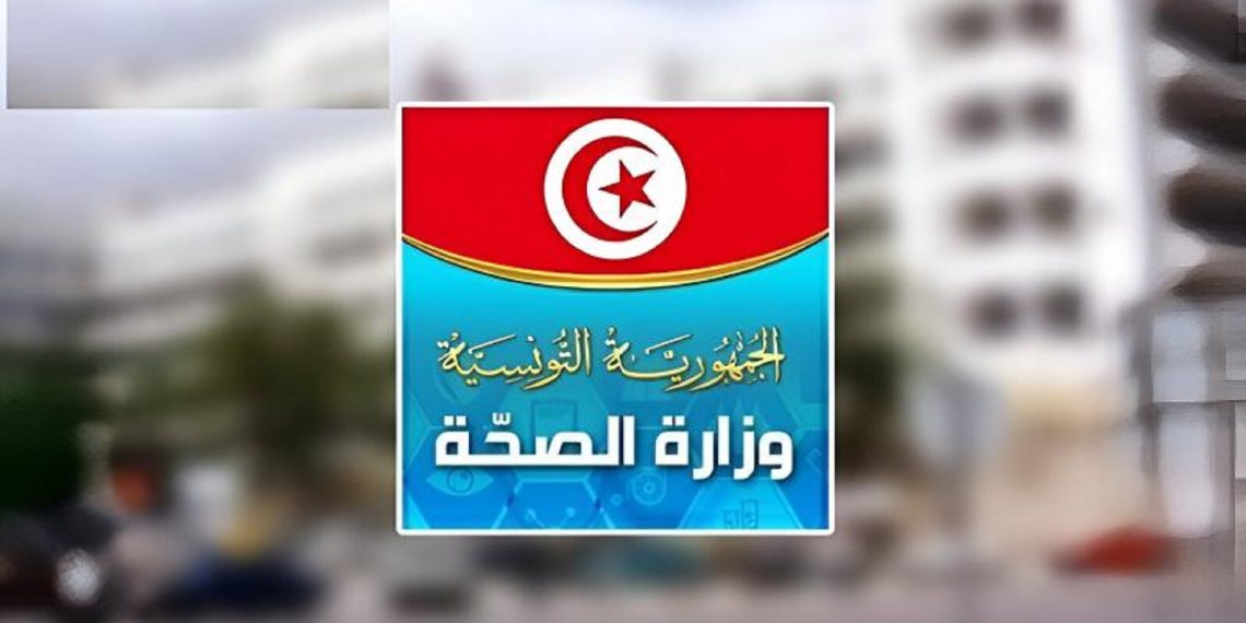 وزارة الصحة تؤكد ضرورة إجراء الفحص الطبي قبل الزواج
