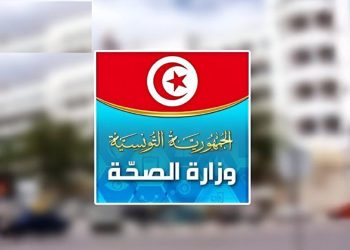 وزارة الصحة تؤكد ضرورة إجراء الفحص الطبي قبل الزواج