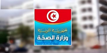وزارة الصحة تؤكد ضرورة إجراء الفحص الطبي قبل الزواج