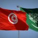 السعودية تمنح تونس قرضا بقيمة 38 مليون دولار