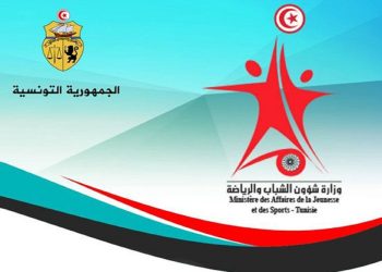 وزارة الشباب والرياضة: 3 مناظرات لانتداب أساتذة ومعلمين أول