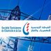 الستاغ: خلل تقني في البوابة الرقمية الجديدة