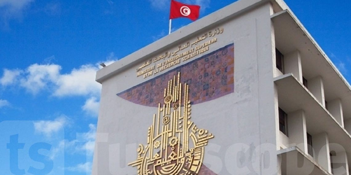 وزارة التعليم العالي تفتح مناظرة لانتداب 225 عاملا