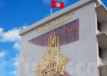 وزارة التعليم العالي تفتح مناظرة لانتداب 225 عاملا
