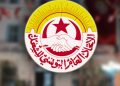 اتحاد الشغل يدعو إلى فتح جولة مفاوضات جديدة في القطاع العام