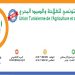 اتحاد الفلاحين ينظم النسخة الرابعة لسوق الفلاح التونسي