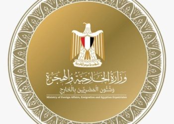 بيان وزارة الخارجيّة المصريّة بشأن قافلة الصمود