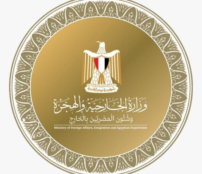 بيان وزارة الخارجيّة المصريّة بشأن قافلة الصمود