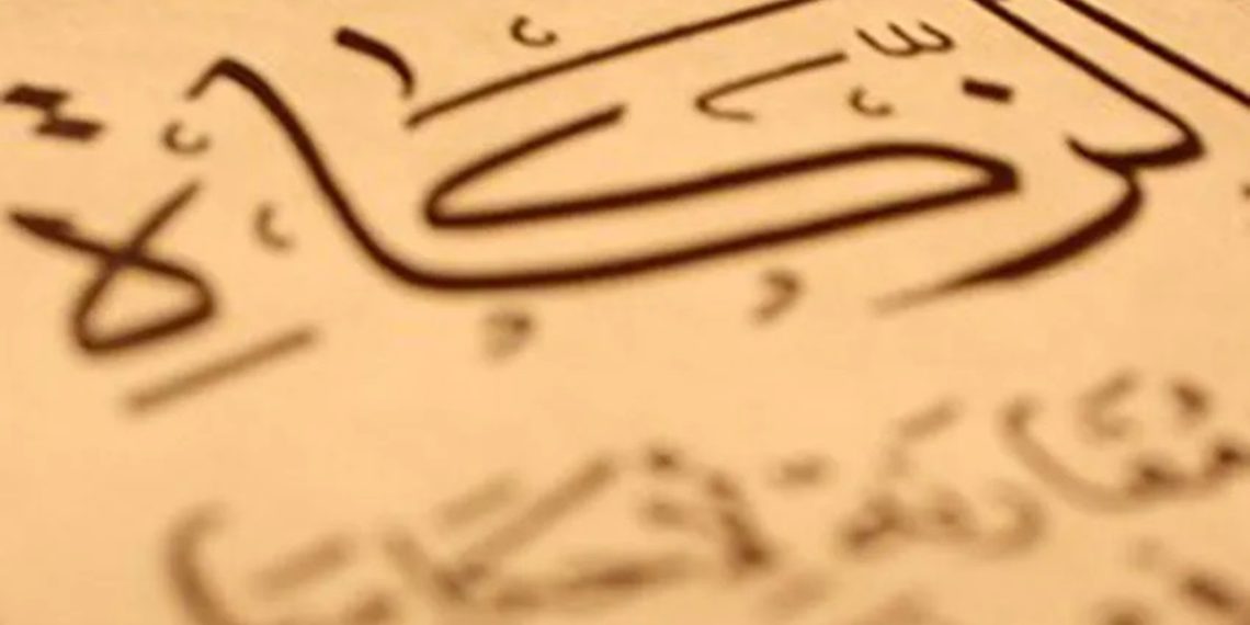نصاب زكاة المال للعام الهجري الجديد
