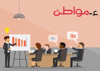 رئاسة الحكومة تطلق بوابة “ء-مواطن” للإبلاغ عن صعوبات التعامل مع الإدارات