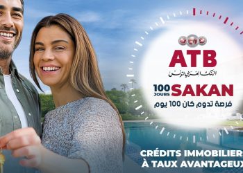 البنك العربي لتونس يُطلق النسخة الثانية لـ ” 100 يوم سكن”…قرض سكني بتكلفة أقل ونسب فائدة تفاضلية