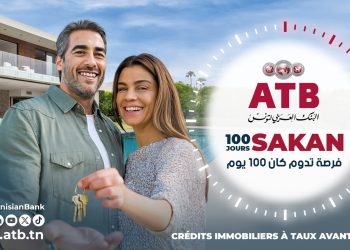 البنك العربي لتونس يُعيد إطلاق عرضه “100 يوم سكن” لتسهيل امتلاك العقارات