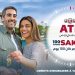 البنك العربي لتونس يُعيد إطلاق عرضه “100 يوم سكن” لتسهيل امتلاك العقارات
