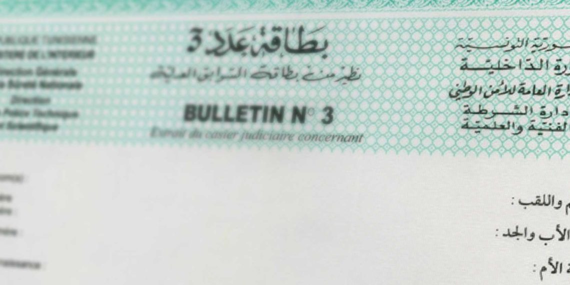 وزير الداخلية: نعمل على رقمنة مطالب البطاقة عدد 3