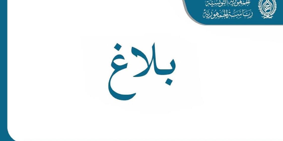 عفو رئاسي خاص على عدد من المحكوم عليهم بمناسبة عيد الجمهورية