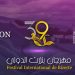 ” رحلة أجيال ، من خميس ترنان إلى فيصل رجيبة ” تفتتح الدورة 42 لمهرجان بنزرت الدولي