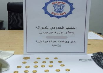مطار جربة جرجيس: حجز 21 قطعة نقدية أثرية ذهبية