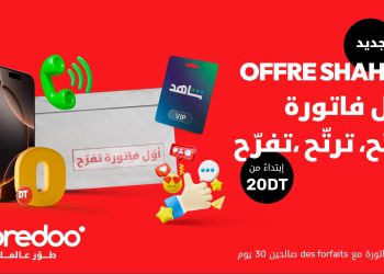 Activi Sifek مع شهري  عرض Ooredoo الجديد للدفع الآجل على شبكة الجيل الخامس، مليء بالمزايا الحصرية