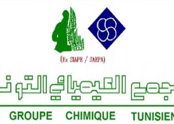 المجمع الكيميائي التونسي: تسوية وضعية 47 عاملا بمصنع “المظيلة 1”
