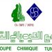 المجمع الكيميائي التونسي: تسوية وضعية 47 عاملا بمصنع “المظيلة 1”