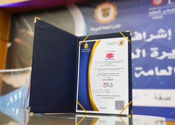 كاربرو تحصل على صفة المشغل الاقتصادي المعتمد