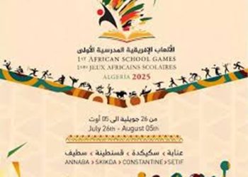 بداية من 26 جويلية: تونس تشارك في الدورة الأولى للألعاب المدرسية الإفريقية بالجزائر بـ192 رياضيا