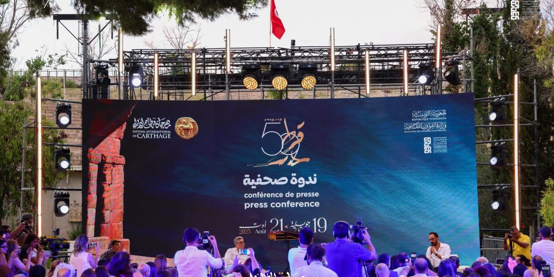 مهرجان قرطاج 2025: برمجة ثرية ومتنوعة…..ومنصة حقيقية لدفع الفنان نحو النجومية