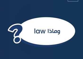 15 جويلية: إطلاق خدمة “أس و أس إجراءات” لمساعدة المؤسسات التي تجابه تعطيلات إدارية
