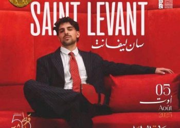 حذف معلقة ”سان ليفان”…مهرجان قرطاج الدولي يوضح