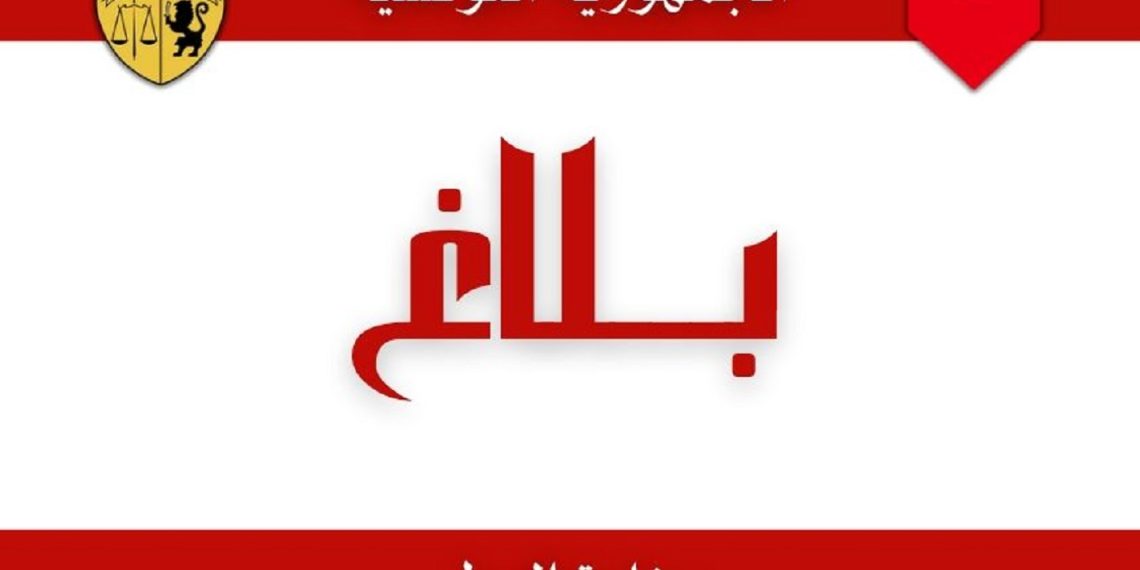 وزيرة العدل تصدر قرارات بالسراح الشرطي لـ742 سجينا