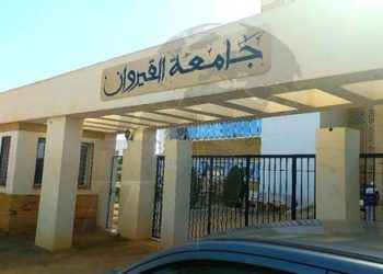 لأول مرة: جامعة القيروان ضمن التصنيف العالمي للجامعات