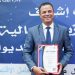 في خطوة جديدة نحو التميز التشغيلي: Hyundai Gros Tunisie  تتحصل على صفة “المشغل الاقتصادي المعتمد (OEA)