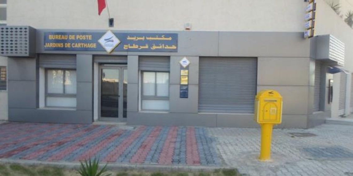 فتح مكاتب  البريد بالمناطق السياحية للعمل خلال الفترة المسائية في صيف 2025
