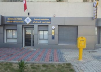 فتح مكاتب  البريد بالمناطق السياحية للعمل خلال الفترة المسائية في صيف 2025
