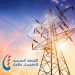 أزمة مالية تُعيق قدرتها على تغطية كلفة الإنتاج:  “الستاغ” تبحث عن قروض جديدة لإنعاش الخزينة