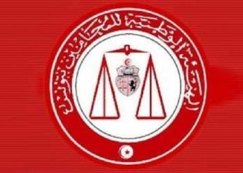 هيئة المحامين تنشر قائمة المترشحين للعمادة ومجلس الهيئة