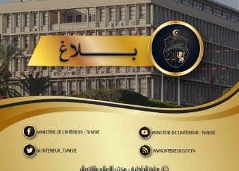 وزارة الداخلية تشرع في تتبع كل من يقف وراء حملات تشويه المؤسسة الأمنية