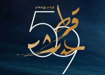 مهرجان قرطاج الدولي: إلغاء حفل الفنان الجامايكي ”كي-ماني مارلي”