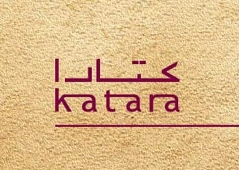 5 كتاب تونسيين ضمن قائمة المرشحين لنيل جائزة كتارا للرواية العربية