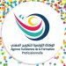 مسؤول بوكالة التكوين المهني: حجم التهاون في بعض مؤسسات التكوين لا يمكن تبريره